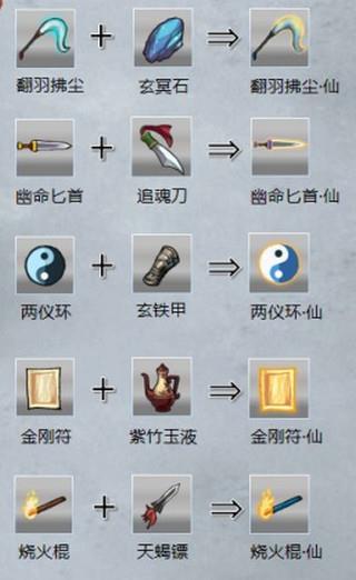 九重试炼无限金币免广告版2