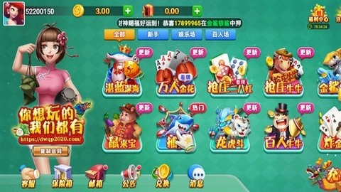 端午棋牌龙舟版