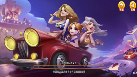 千秋棋牌1000qpcc