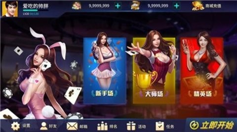 720棋牌官网