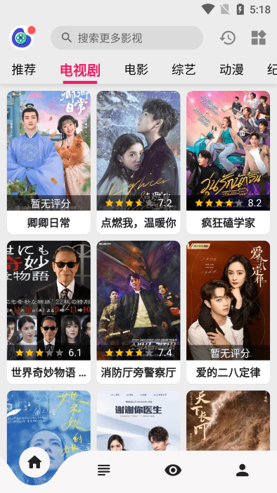 乐看视频无广告免会员版