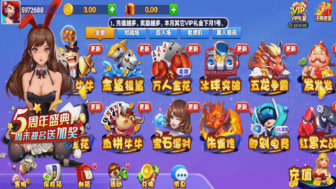一诺棋牌版本大全