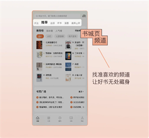 使用教程截图2