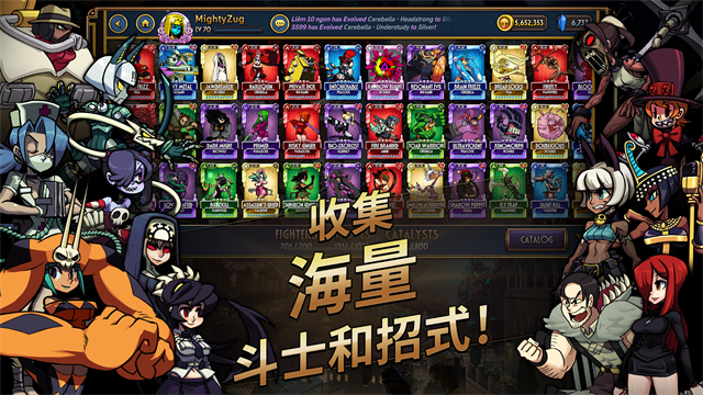 骷髅女孩无限钻石最新版
