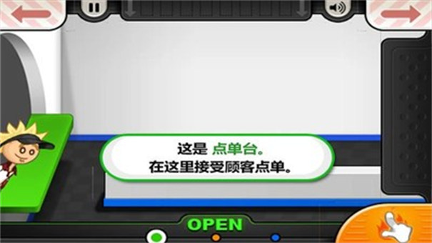 老爹汉堡店中文版最新版