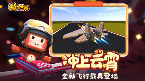 迷你世界内置作弊菜单