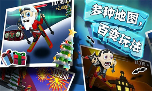 滑雪大冒险2025最新无限金币版
