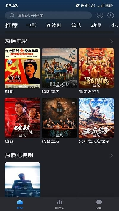 佩奇影视