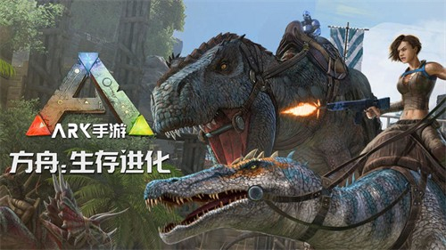 方舟生存进化上帝模式版