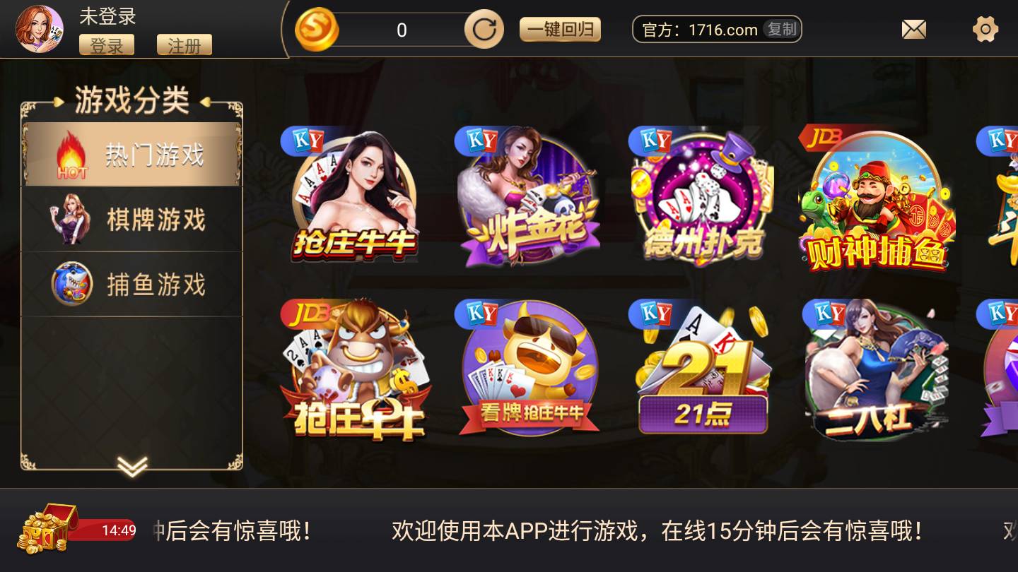 千秋牌棋正式版