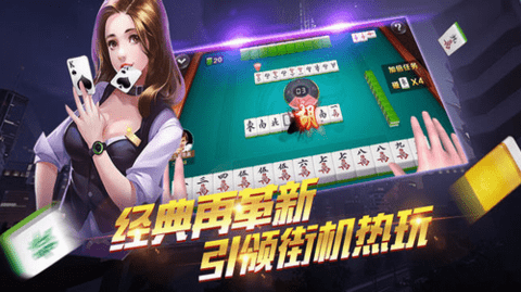 公牛棋牌19年版本