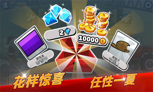 登山赛车2无限金币钻石版