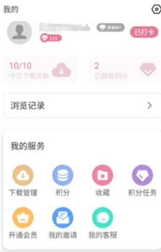 游咔无限积分版2025最新