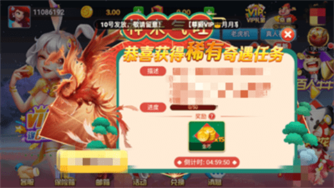 华丰棋牌旧版本