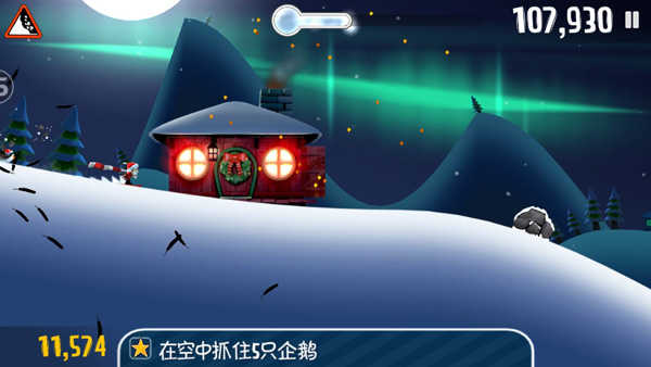 滑雪大冒险无广告手游