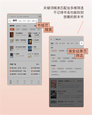 使用教程截图1