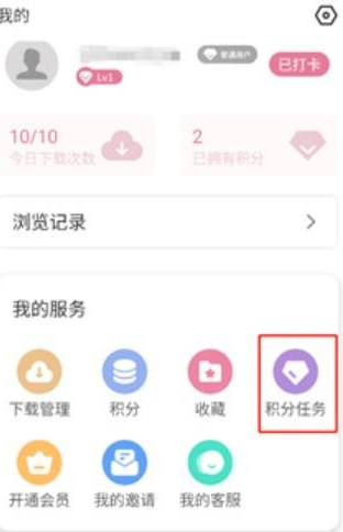 游咔无限积分版2025最新