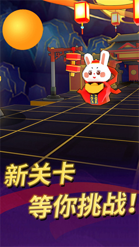 滚动的天空管道版本