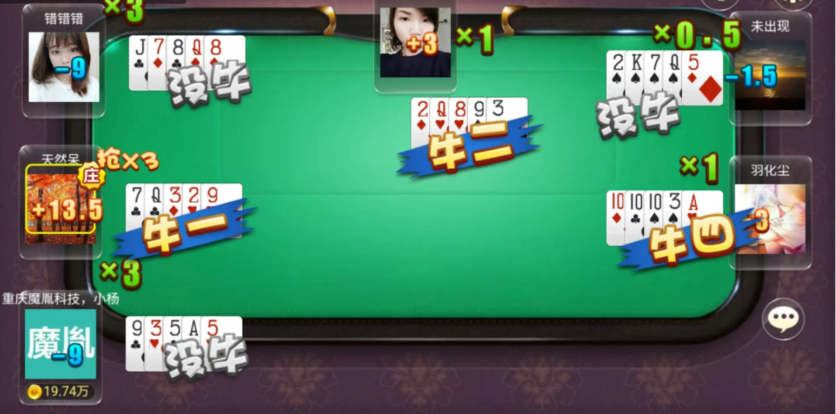 全优棋牌qy888fun官网版