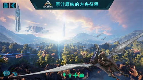 方舟生存进化上帝模式版