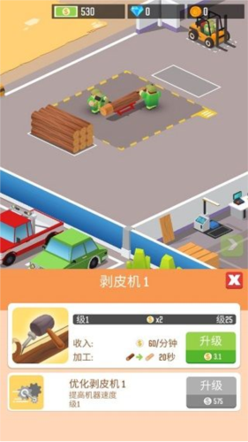 木材公司图片8