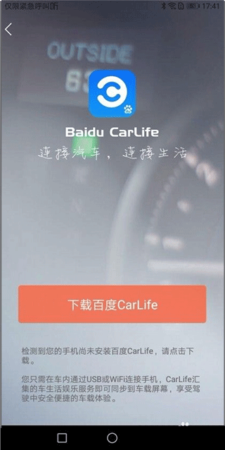 使用方法截图5