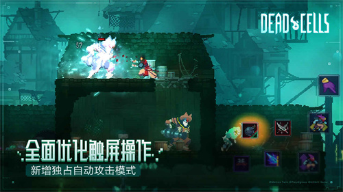 重生细胞免付费中文版