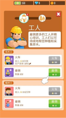 木材公司图片5
