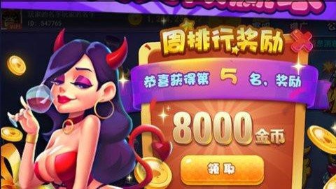 正版宝马棋牌