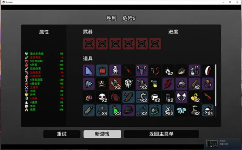 土豆地下城角色推荐3