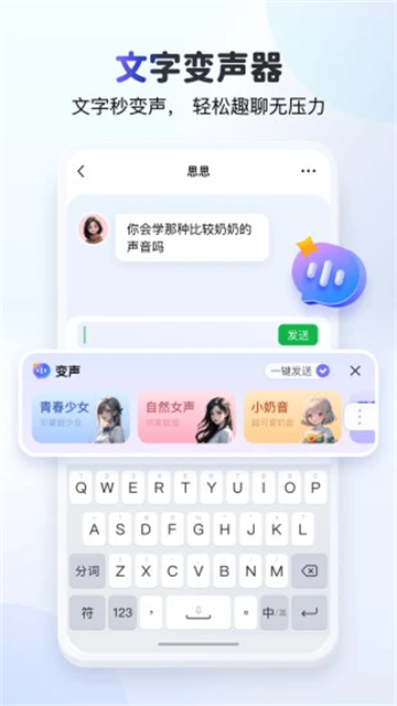 kk键盘免费最新解锁会员