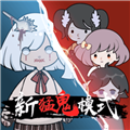 来躺平呀免广告