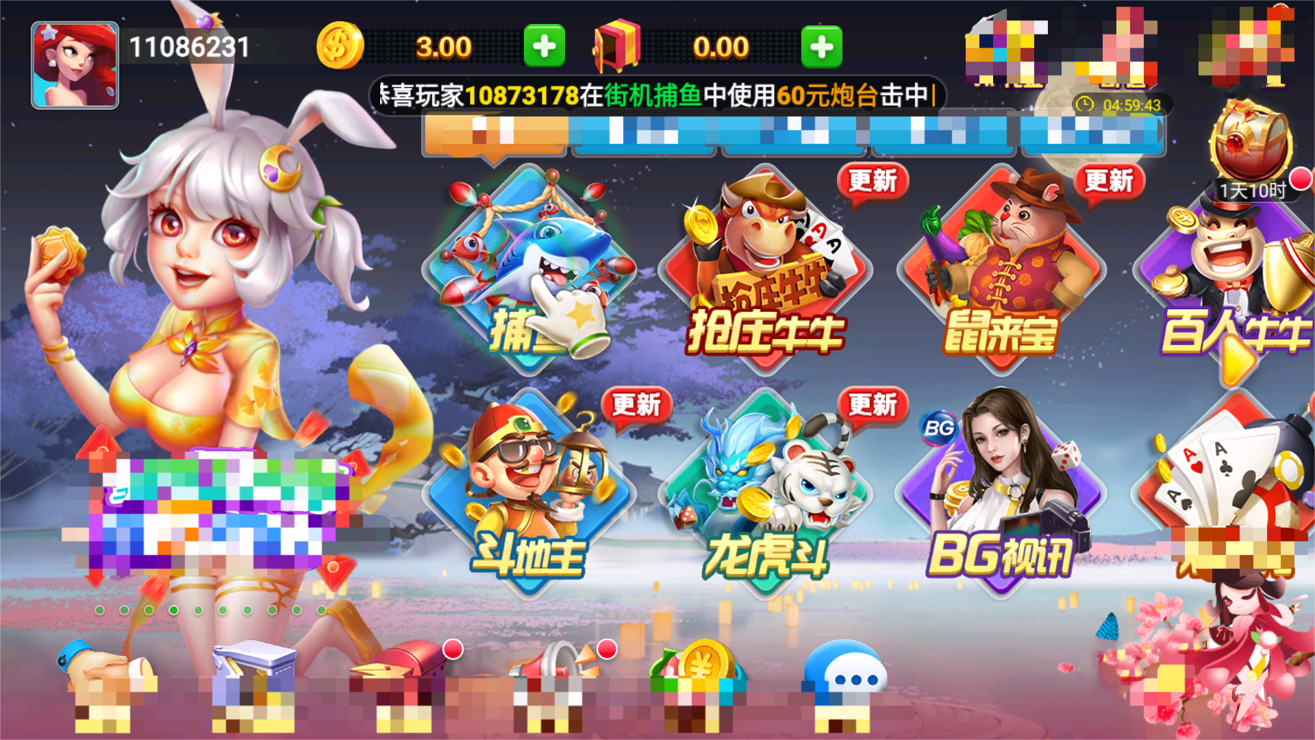 华丰棋牌hf66最新版