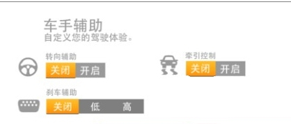 真实赛车3北美版破解版2023技巧1