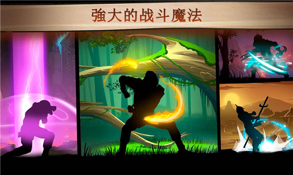 暗影格斗3内购无限金币钻石版