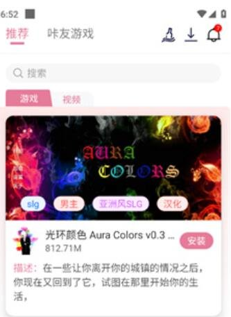 游咔无限积分版2025最新