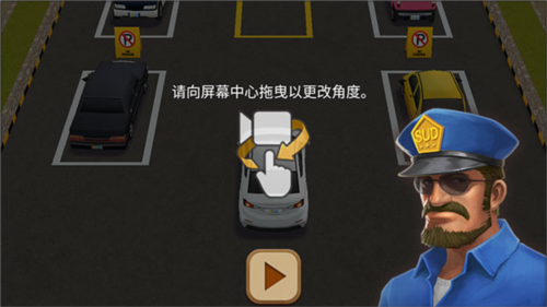 停车达人4破解版无限金币4