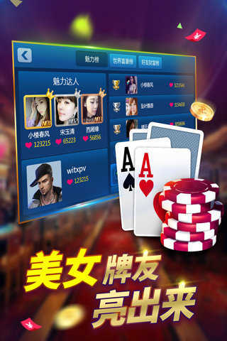 西瓜娱乐v2.8-1.apk