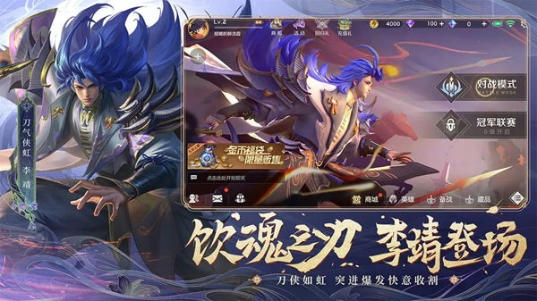 曙光英雄最新版2025
