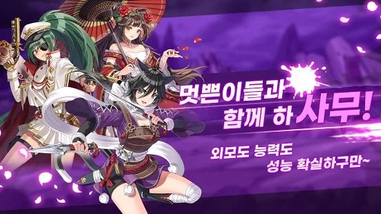 武士之刃妖怪之血免费版