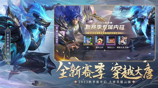 曙光英雄最新版2025
