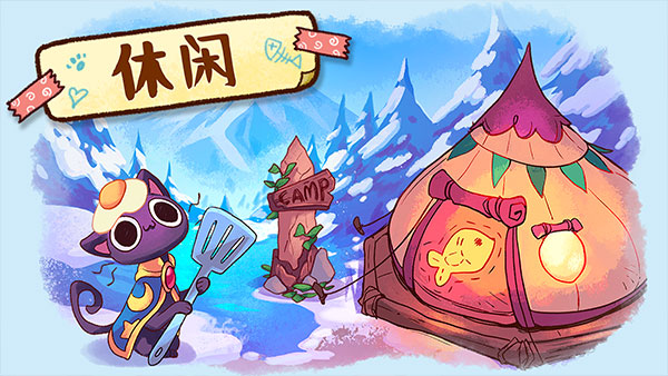 营火猫咖啡馆游戏免广告版