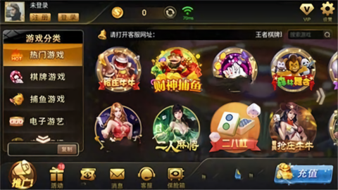 久久棋牌李逵劈鱼版