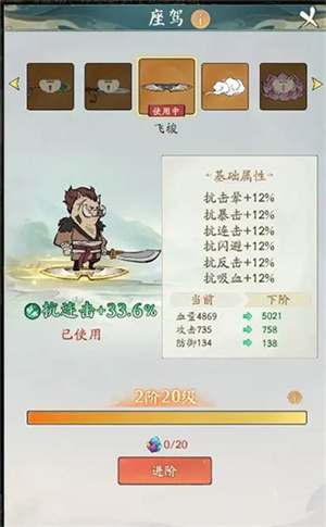 座驾截图