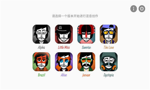 节奏盒子埃及模组重置版