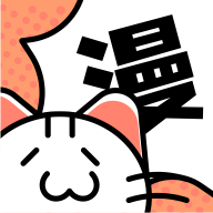 喵上漫画免费