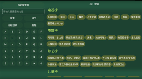 蚂蚁影视