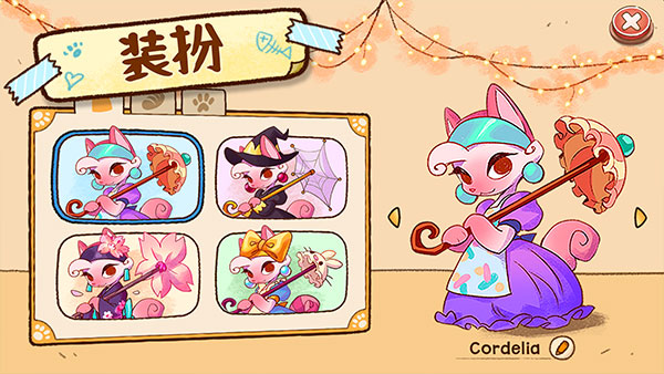 营火猫咖啡馆游戏免广告版