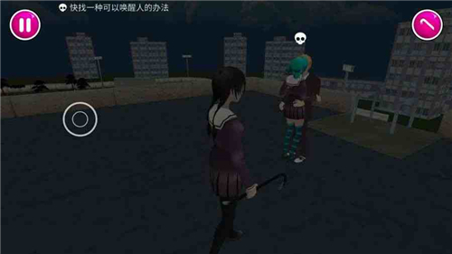 病娇模拟器手机版2025