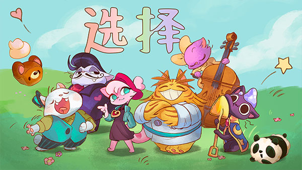 营火猫咖啡馆游戏免广告版